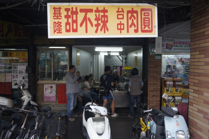 〔美食新語〕萬華8家肉圓店吃撐無悔