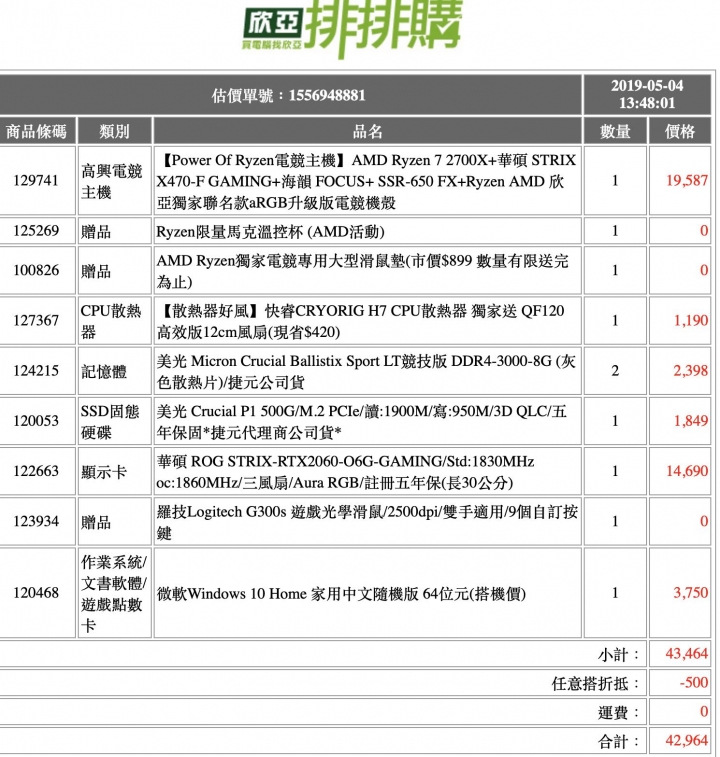 幫幫小老弟，老哥們