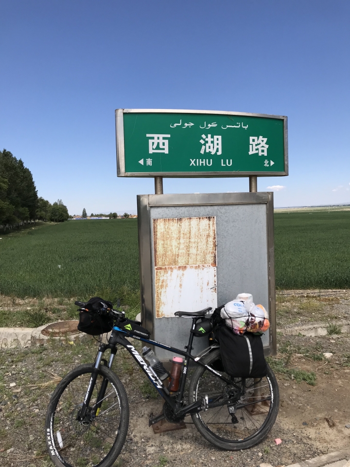 絲路騎行壯遊記 從敦煌到烏魯木齊