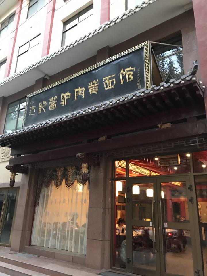 絲路騎行壯遊記 從敦煌到烏魯木齊