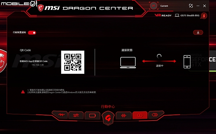 MSI GS75 Stealth 8SG 薄型強悍的龍魂之心