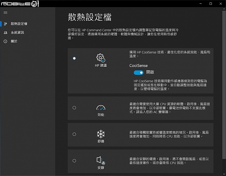 HP ENVY x360 Convertible 筆電 採用 AMD 硬體核心效能架構