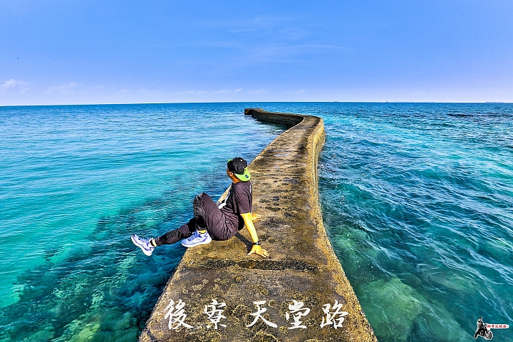 2019 澎湖爆肝攝影旅遊 (第2次)