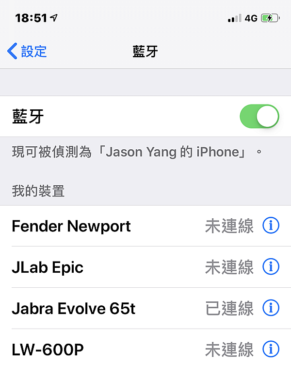 [開箱] Jabra Evolve 65t 真無線耳機+ SpinFit CP360耳塞