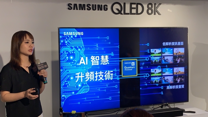 【體驗分享】Samsung QLED 8K 高顏質美型電視 顏值即是正義