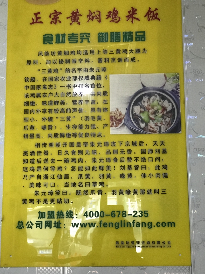 絲路騎行壯遊記 從敦煌到烏魯木齊