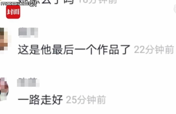 大陸舞蹈老師橋上玩抖音，沒想到變成生前最後一支影片。
