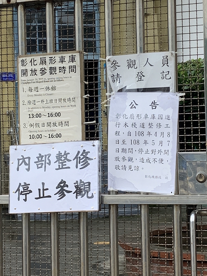 6天5夜 單人四極點機車環島行