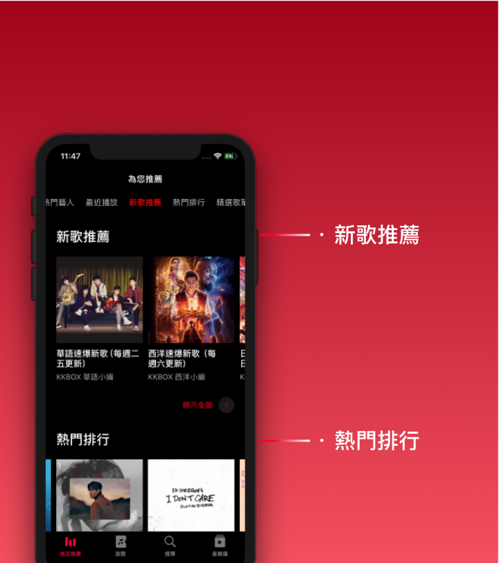 iMuker 音樂影片 MV 播放器