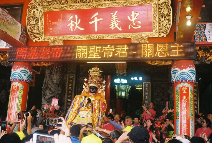 [Ricoh 500ST]沒有媽祖廟的九份迓媽祖[Kodak 400]