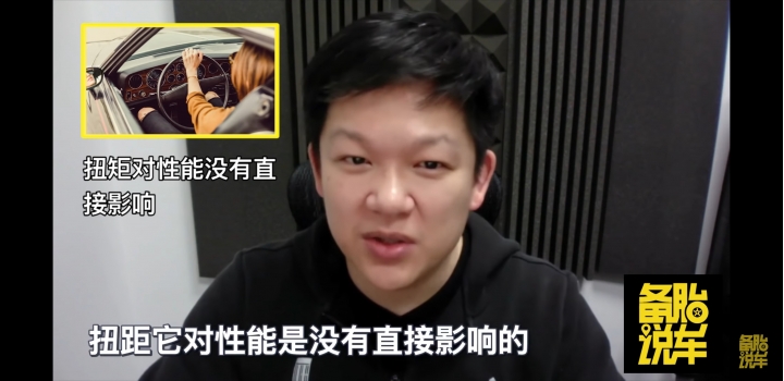錯誤觀念？極速看馬力 加速看扭力