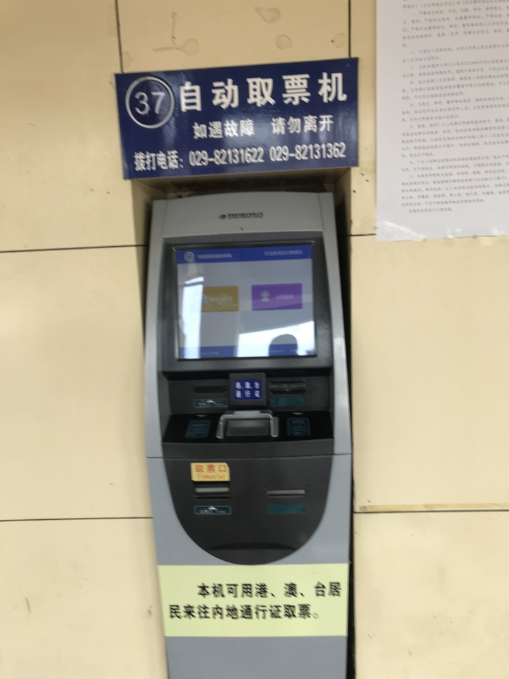 絲路騎行壯遊記 從敦煌到烏魯木齊