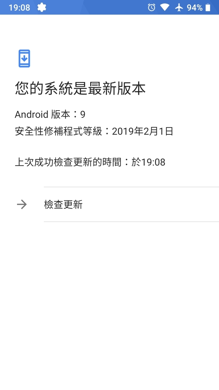 Nokia 6 檢查更新的字體變大了！