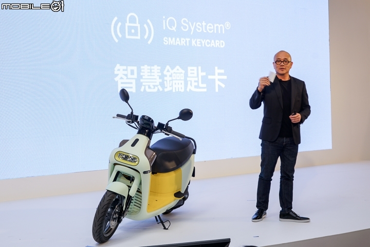 【採訪】Gogoro 3 真的來了!新想法、新材質、新科技 = 新國民代步車!