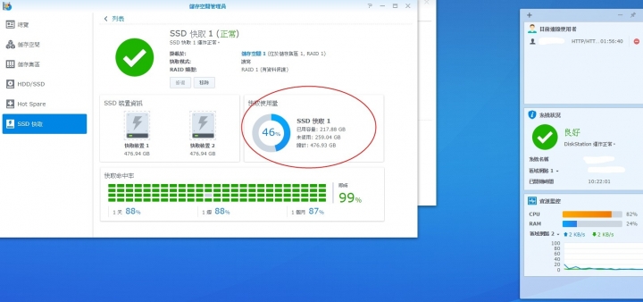 群暉 Synology ds918+ cup 使用率 95以上 是不是中毒了?