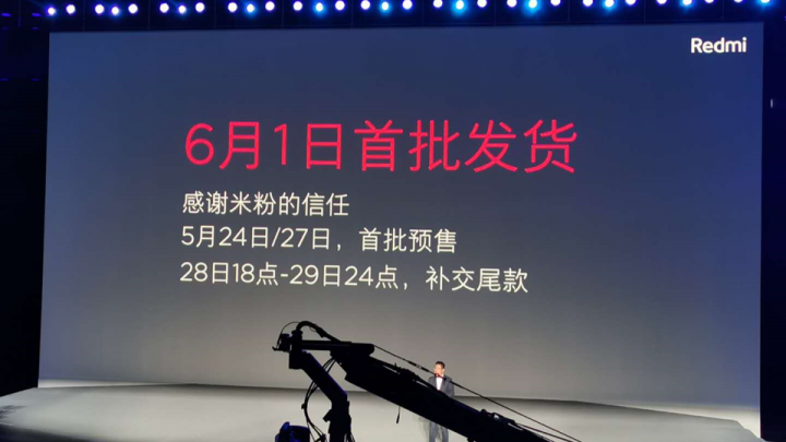 點我看大圖 Redmi K20 Pro 正式發表