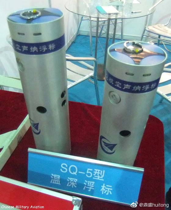解放軍KQ200反潛機
