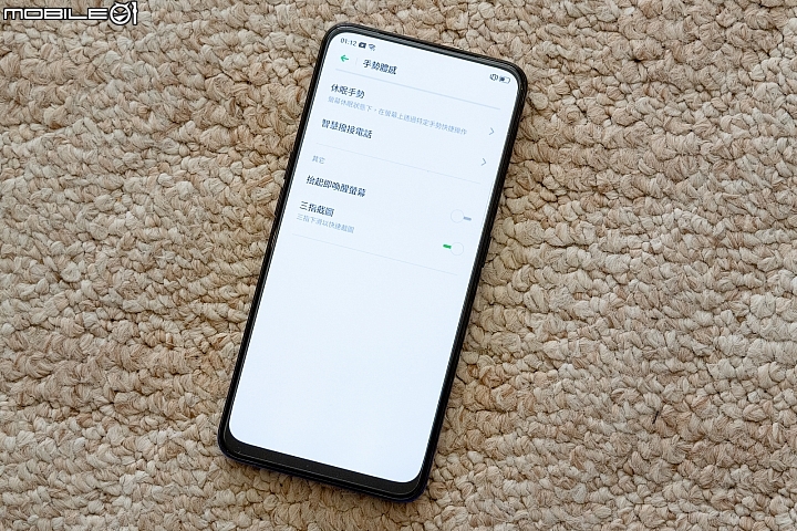 realme X揭曉：升降前鏡搭4,800萬主鏡頭免七千！