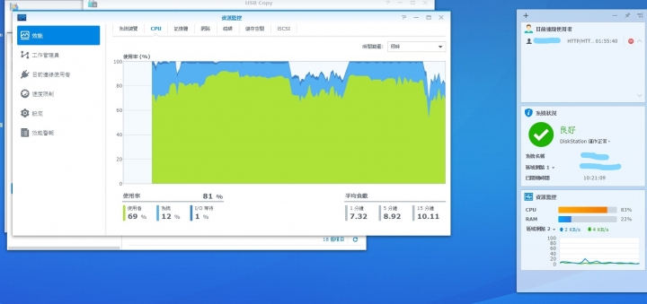 群暉 Synology ds918+ cup 使用率 95以上 是不是中毒了?