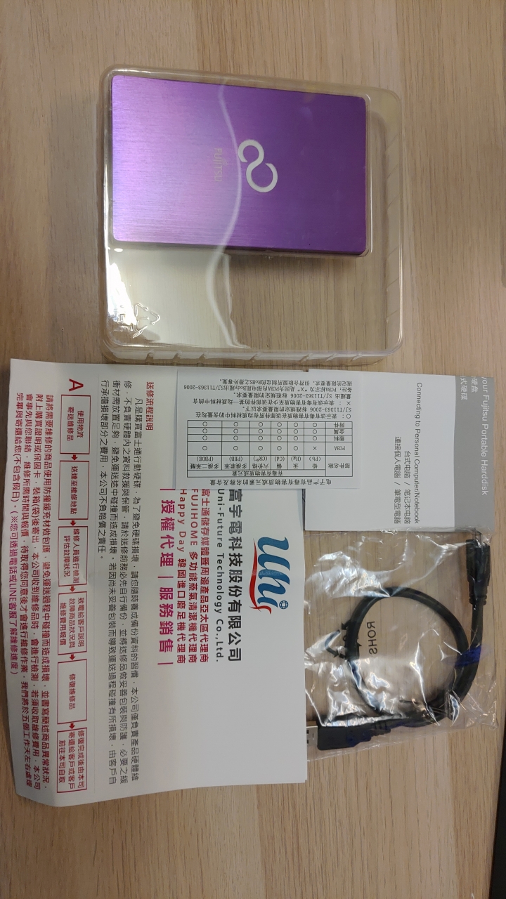 「簡單開箱」Fujitsu Ultra Slim 1TB USB3.0 2.5吋髮絲行動硬碟-迷幻紫