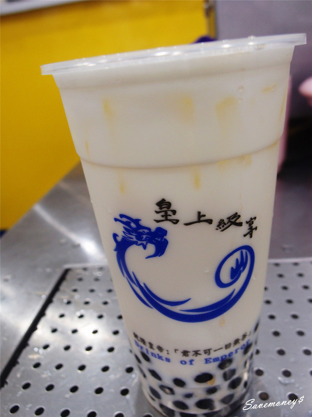 皇上級享