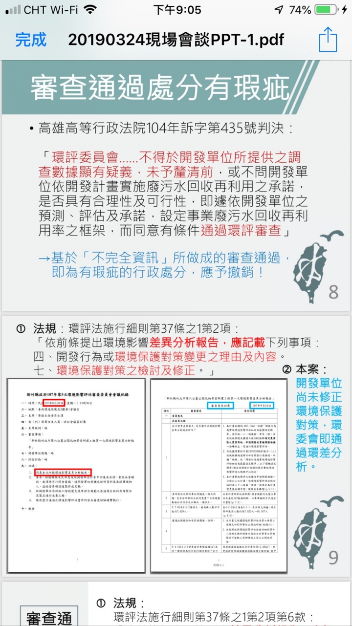 鳳崎登山步道入口處蓋納骨塔?