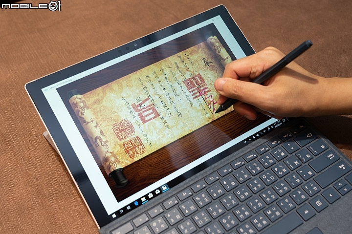 跨領域的創新結合！ 微軟攜手故宮精品推出聯名筆電套裝「新文房四寶」