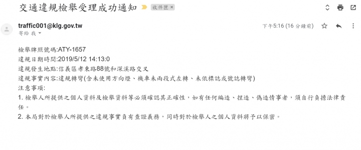 台灣就是充斥這種違規爛人,自私到妨礙守法的用路人也無所謂