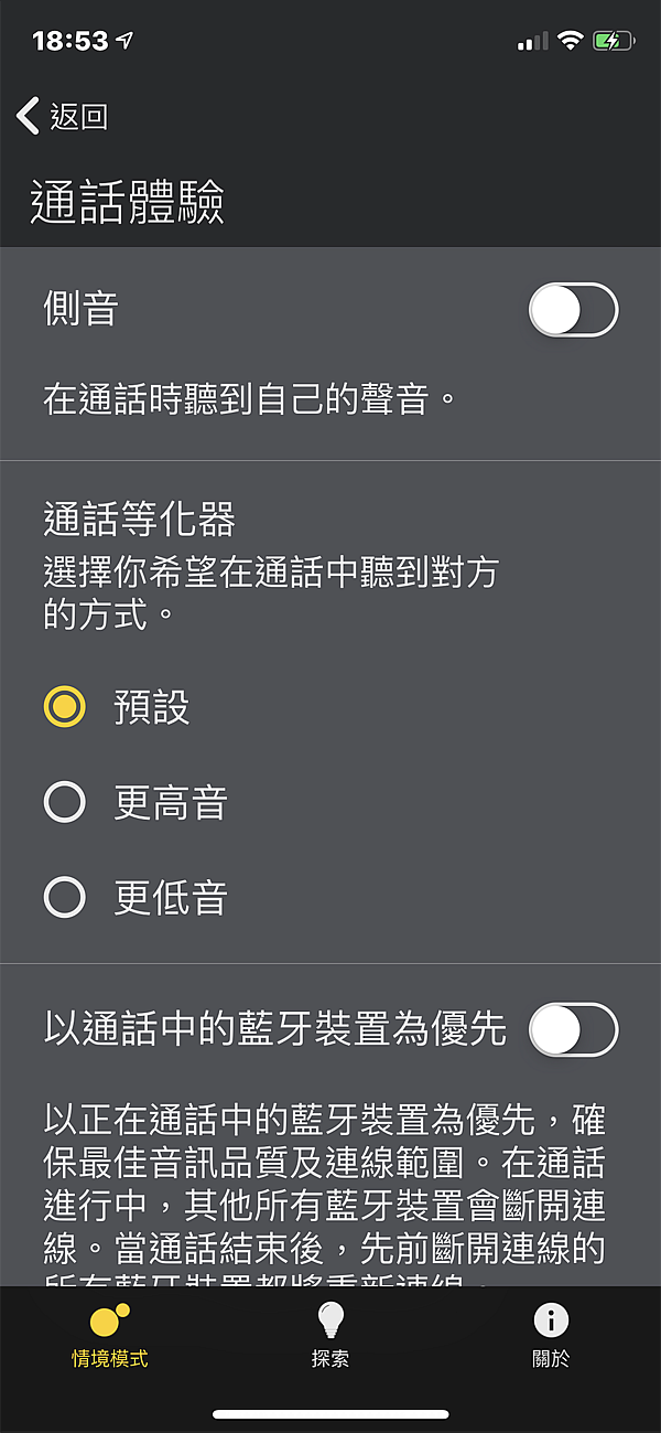 [開箱] Jabra Evolve 65t 真無線耳機+ SpinFit CP360耳塞