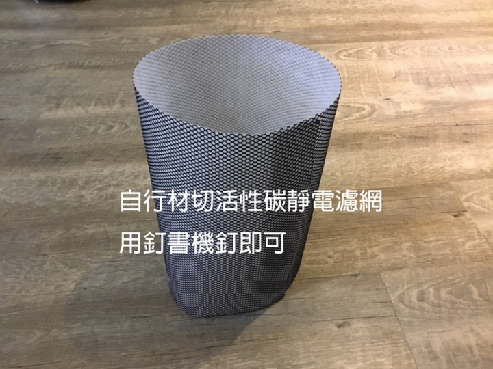 DIY自製貓砂空氣清淨機