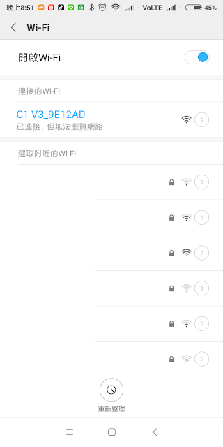 Foscam C1 無線HD攝影機 與 QNAP TVS-472XT NAS 的邂逅