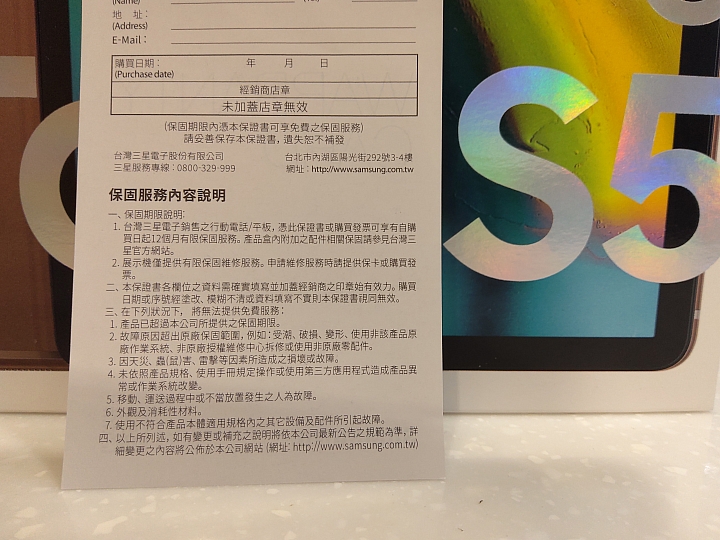 三星Galaxy Tab S5e試用：輕薄外型、豐厚體驗