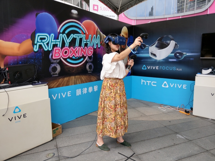 來了！三創htc Vive未來樂園