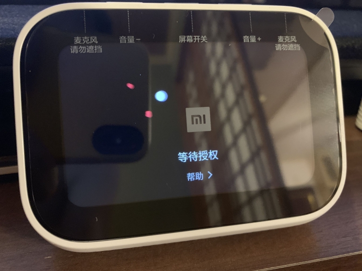 開箱小米小愛觸屏音箱