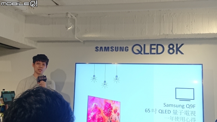 《王就愛高顏質》Samsung QLED 8K 體驗會