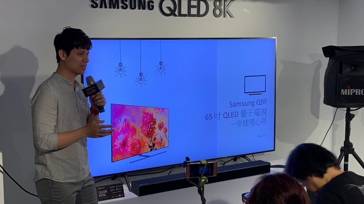 【體驗分享】Samsung QLED 8K 高顏質美型電視 顏值即是正義