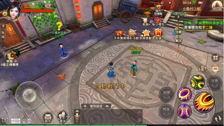 現代人玩遊戲是不是都偏向掛機模式？