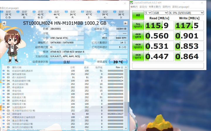 「簡單開箱」Fujitsu Ultra Slim 1TB USB3.0 2.5吋髮絲行動硬碟-迷幻紫