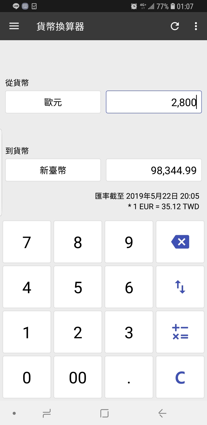teufel德國跟大陸天價報價?