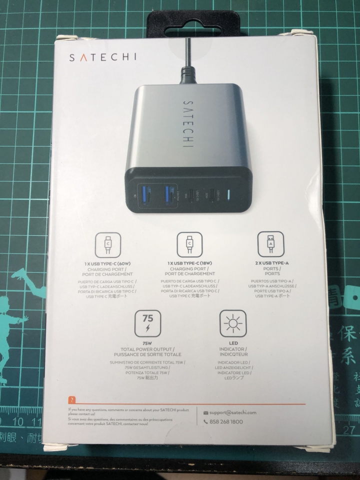 <開箱>satechi 75W 雙PD 4埠充電器