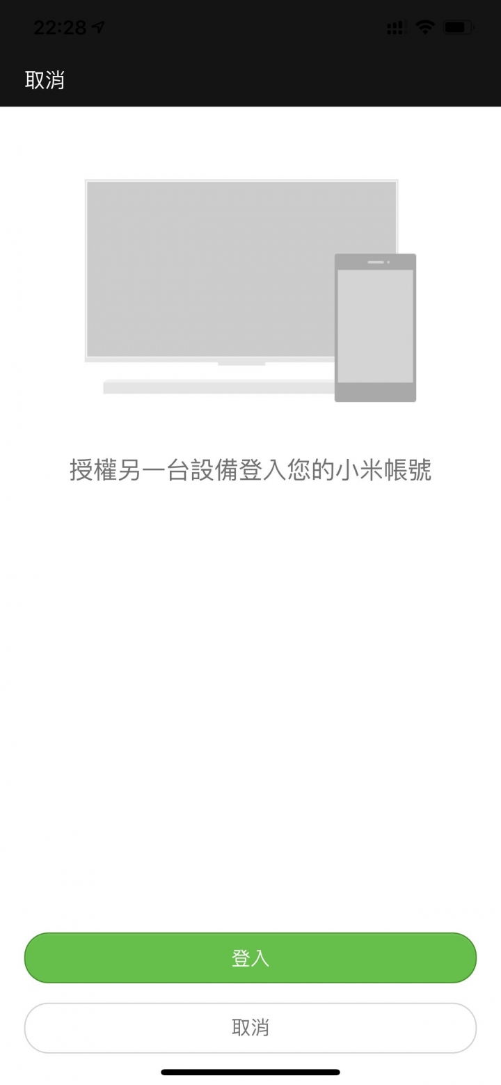 開箱小米小愛觸屏音箱