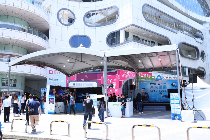 來了！三創htc Vive未來樂園