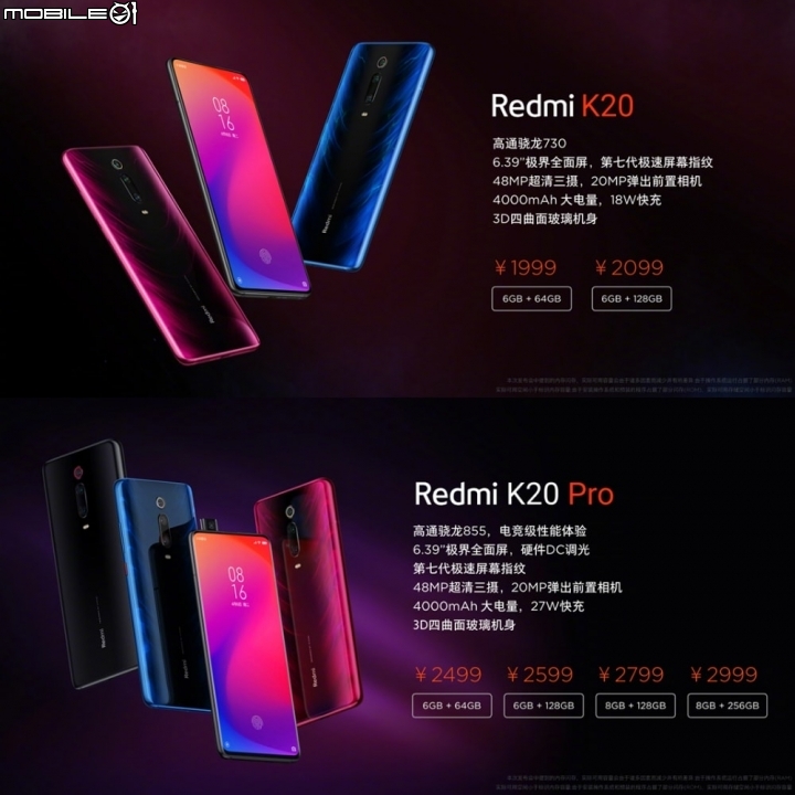 [首發討論] 紅米 Redmi K20 Pro & K20 特色重點 售價公佈 ！