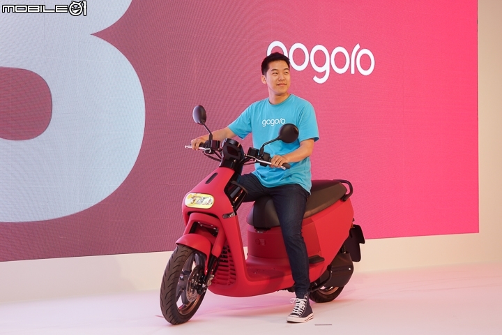 【採訪】Gogoro 3 真的來了!新想法、新材質、新科技 = 新國民代步車!