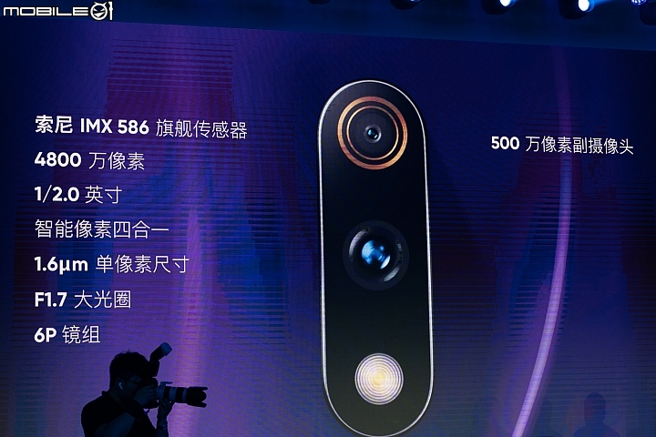 realme X揭曉：升降前鏡搭4,800萬主鏡頭免七千！