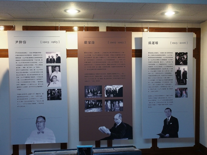 臺北市 中正區 李國鼎故居 — 哲人日已遠，典型在夙昔，在禪風中懷念哲人功績