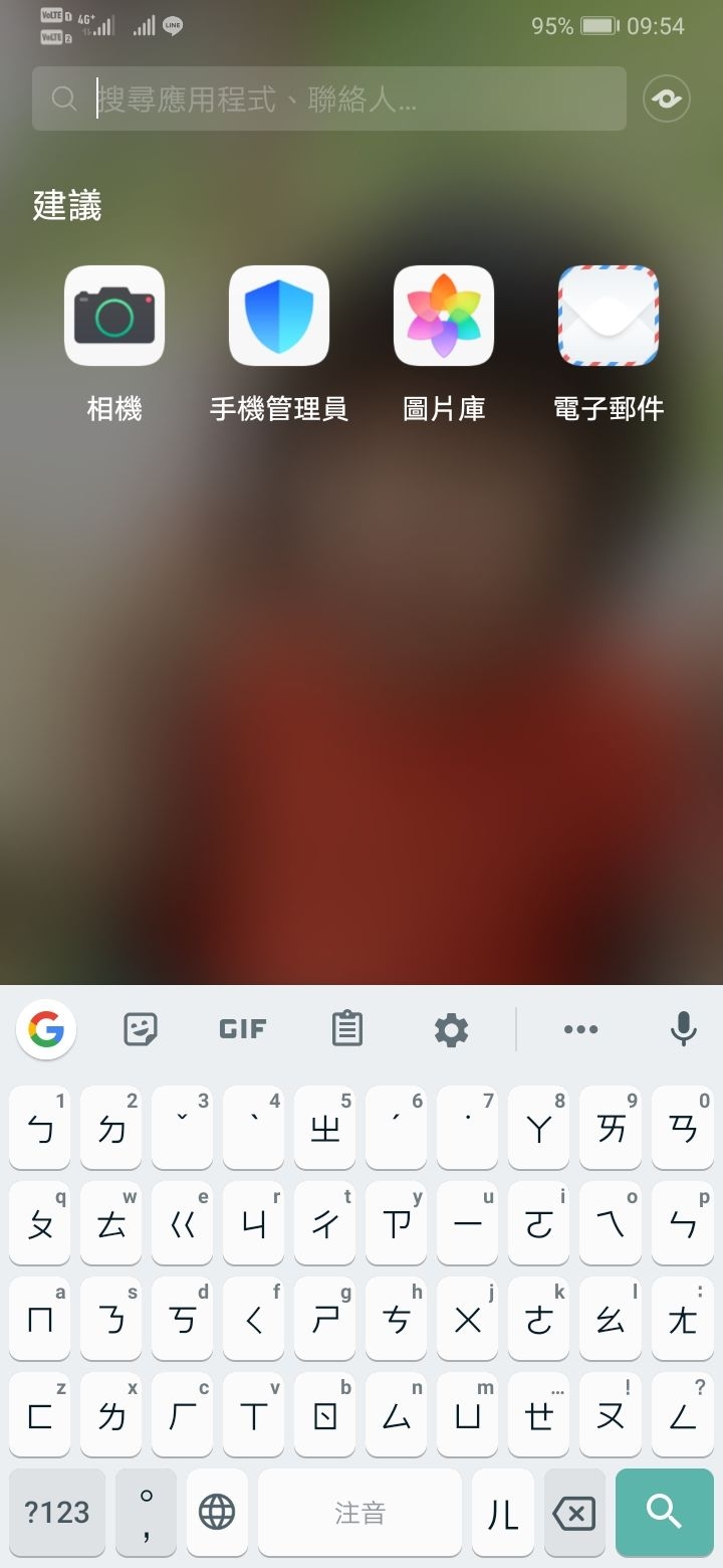 關於P30幾個問題請教