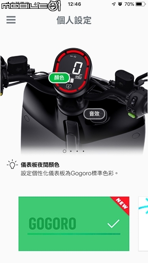 YAMAHA RS NEO v.s. GOGORO 2 Rumbler 正面對決 沒在怕的潮流大PK