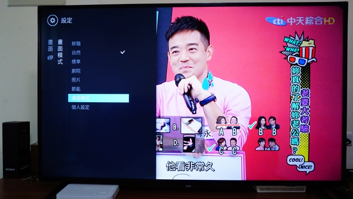 PHILIPS 58PUH6123微開箱加兩禮拜使用心得