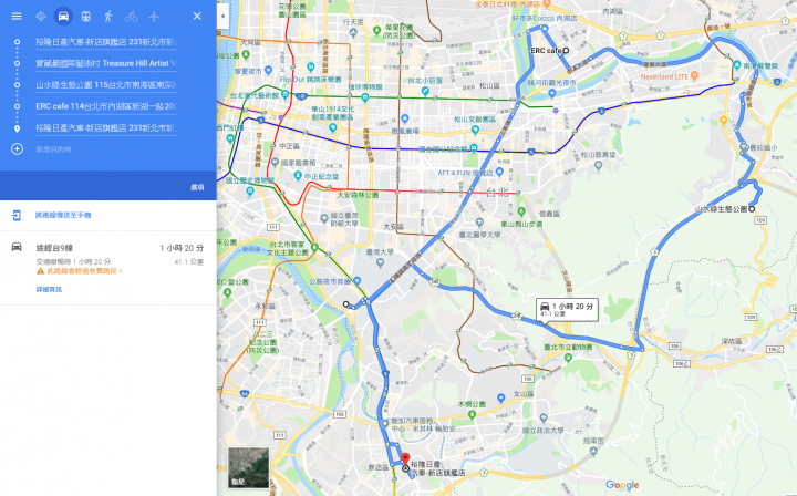 KICKS！用力給全世界的舊思維一腳！ ~~《KICKS城市任務挑戰賽！》試駕心得~~